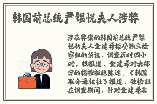 仙踪林视频最新入口